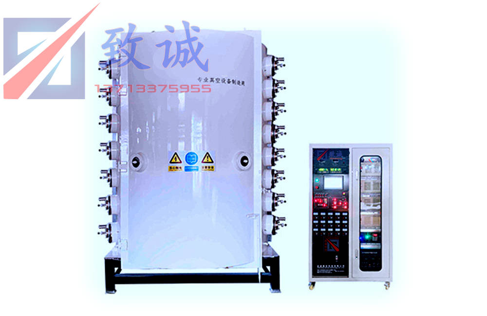 玻璃專(zhuān)用鍍膜機(jī)